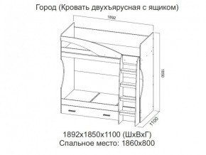 Кровать двухъярусная с ящиком в Качканаре - kachkanar.магазин96.com | фото