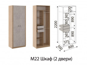 М22 Шкаф 2-х створчатый в Качканаре - kachkanar.магазин96.com | фото