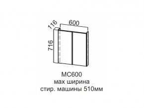 МС600 Модуль под стиральную машину 600 в Качканаре - kachkanar.магазин96.com | фото