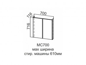 МС700 Модуль под стиральную машину 700 в Качканаре - kachkanar.магазин96.com | фото