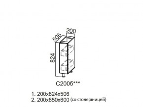 С200б Стол-рабочий 200 (бутылочница) в Качканаре - kachkanar.магазин96.com | фото