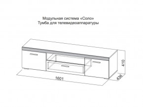 Тумба для телевидеоаппаратуры в Качканаре - kachkanar.магазин96.com | фото