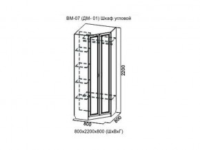 ВМ-07 Шкаф угловой в Качканаре - kachkanar.магазин96.com | фото